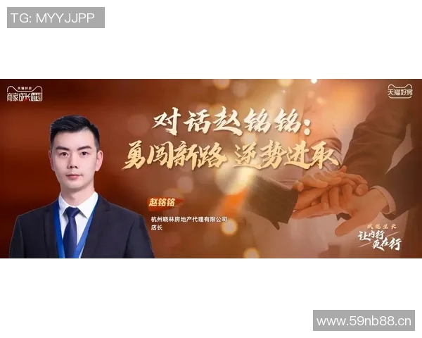 深度对话:探索张秀英在排球场上的奋斗与成长之路 深度对话:探索张秀英在排球场上的奋斗与成长之路